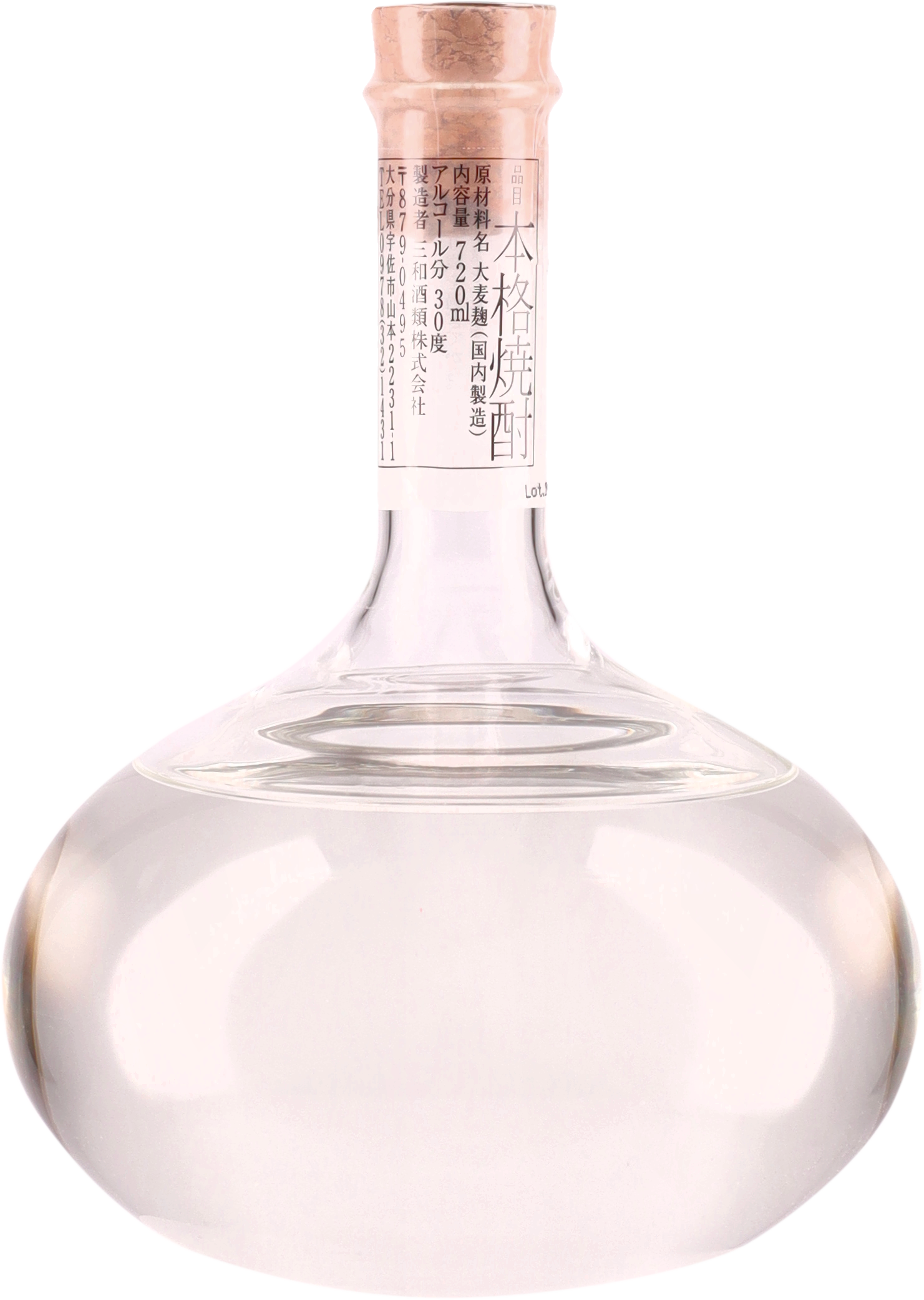 Shochu IIchiko Frasco