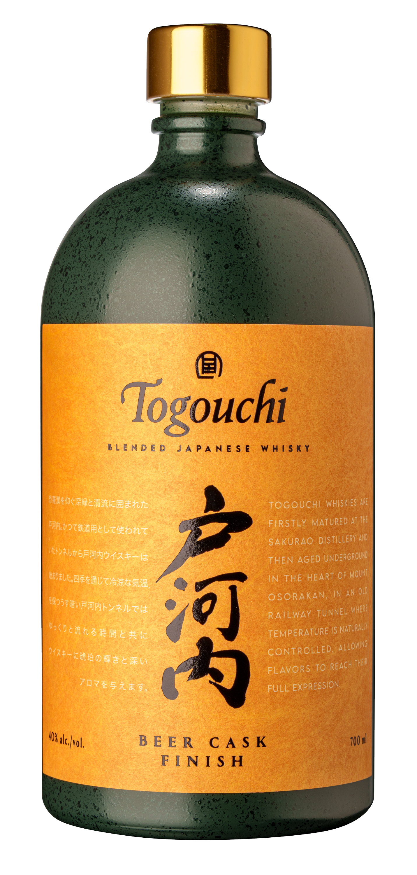 Whisky Beer Cask Togouchi