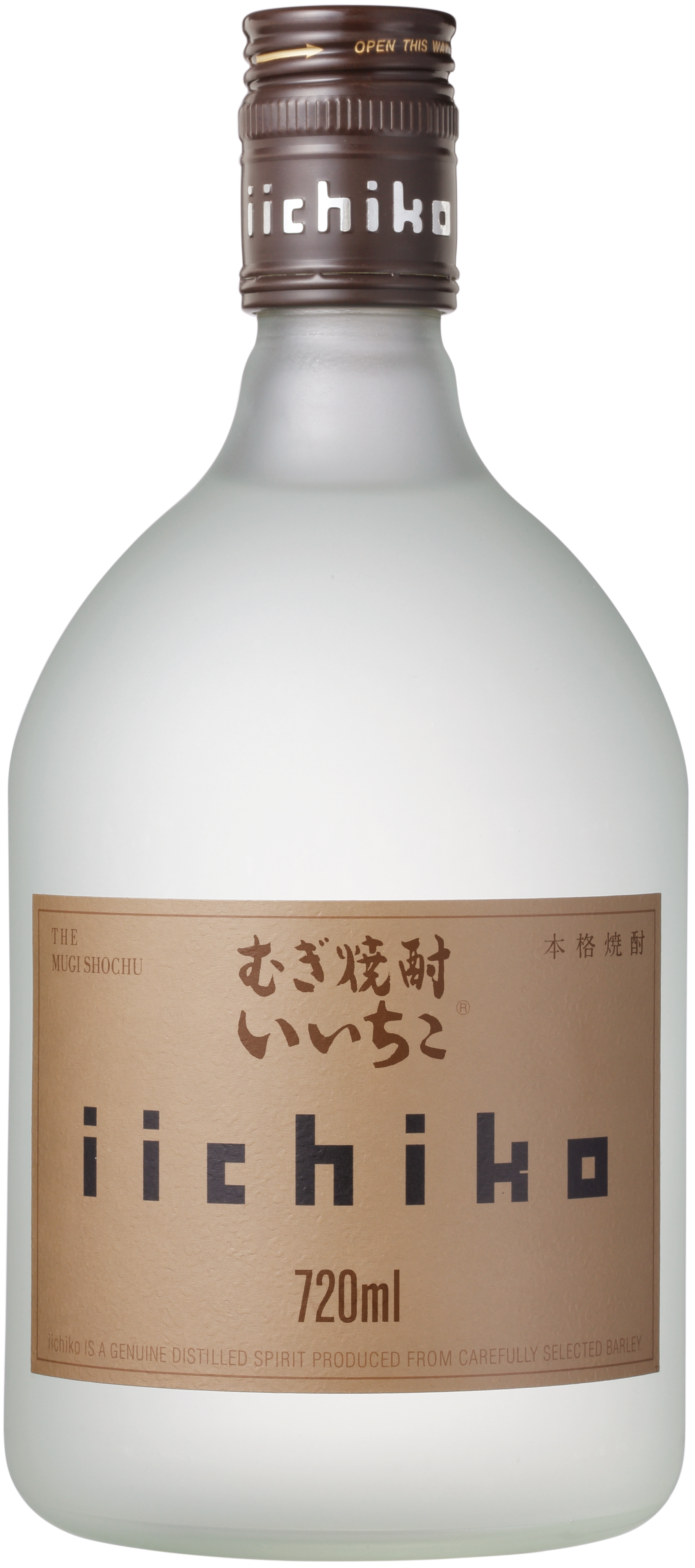 Shochu Sanwa